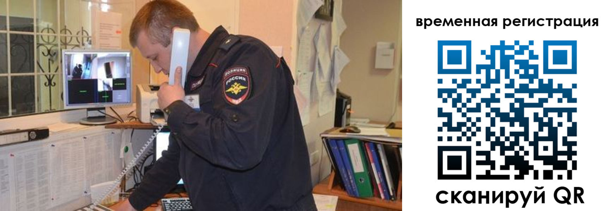 где прописаться в Нариманове